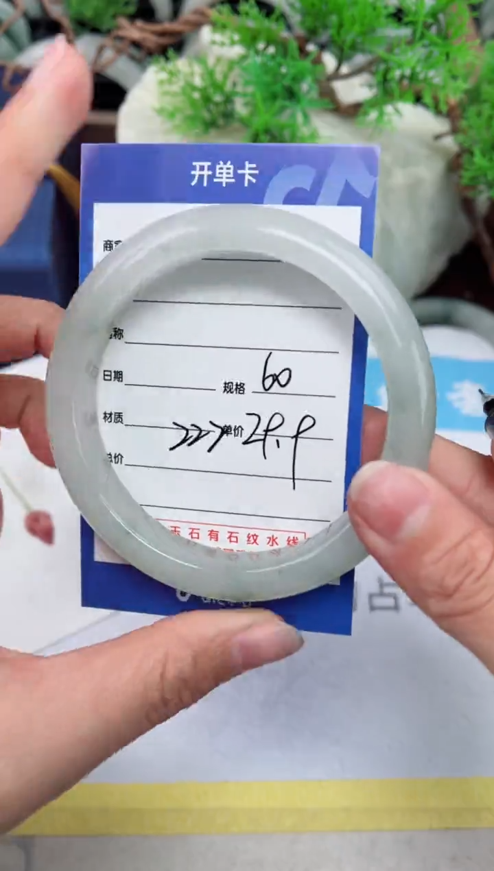 【闪购商品】石英质玉手镯未镶嵌222