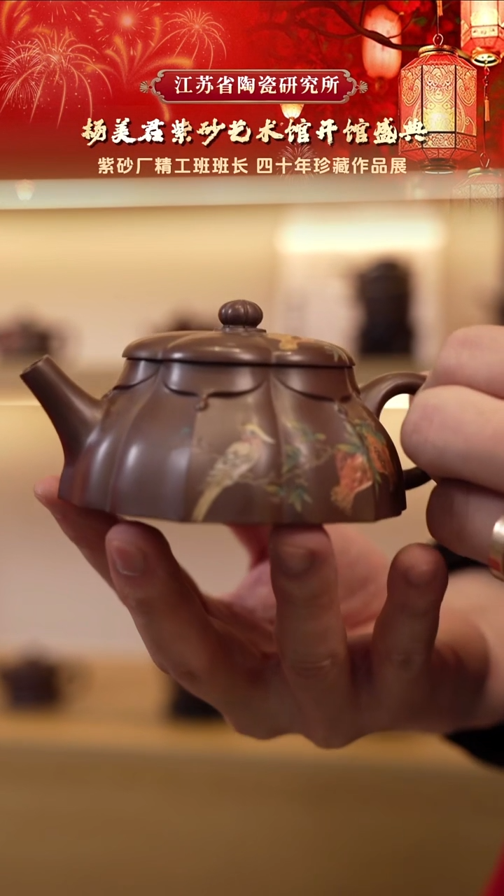 珠幔-50年代甲级紫泥-130cc