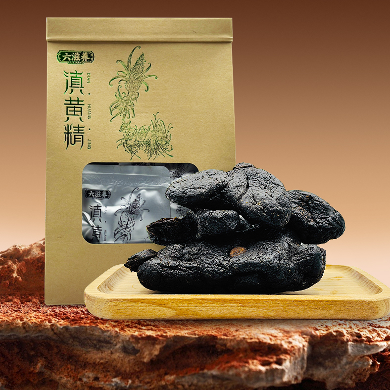 【六滋养】云南高山九制滇黄精