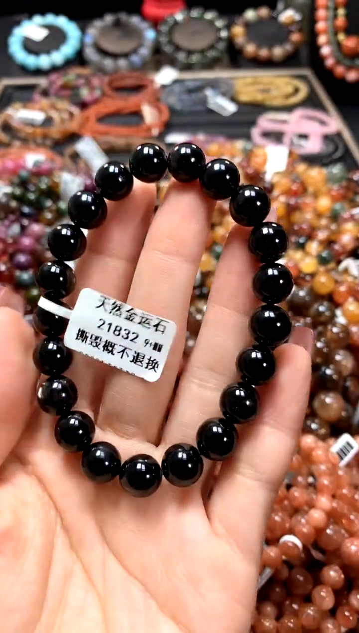 【闪购商品】辉石手链未镶嵌9+*********