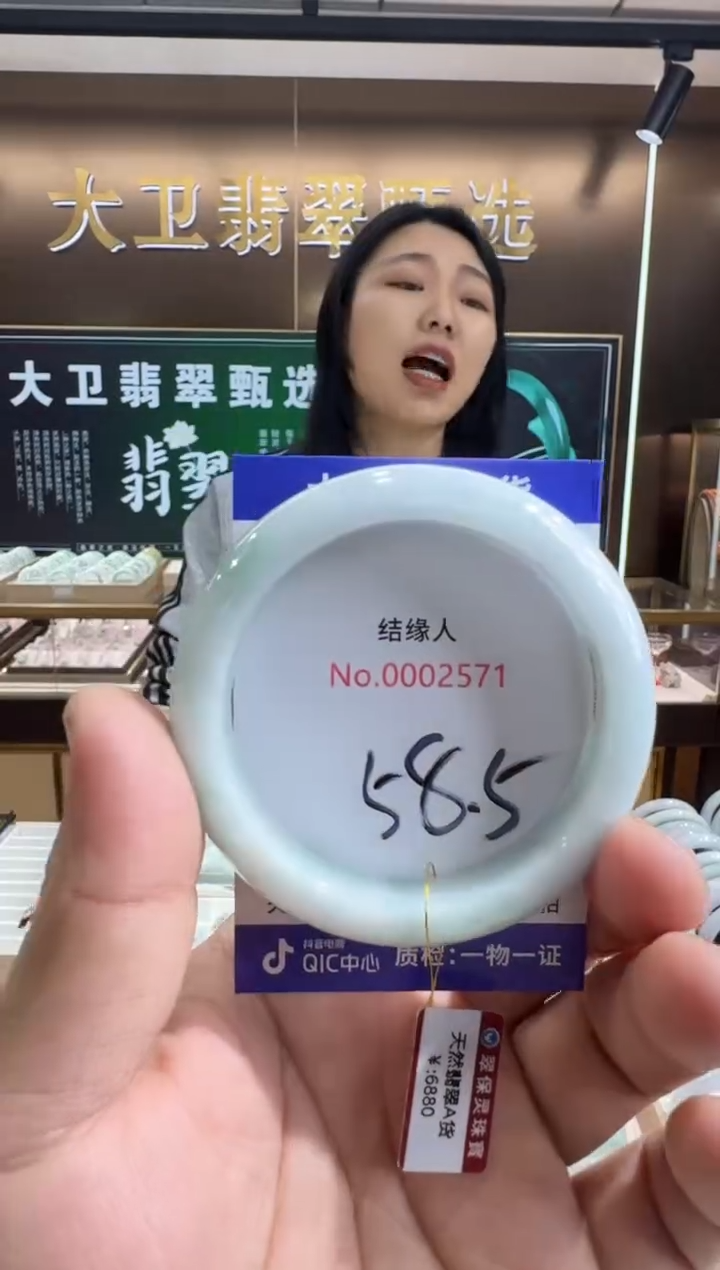 未镶嵌手镯翡翠天然缅甸a货