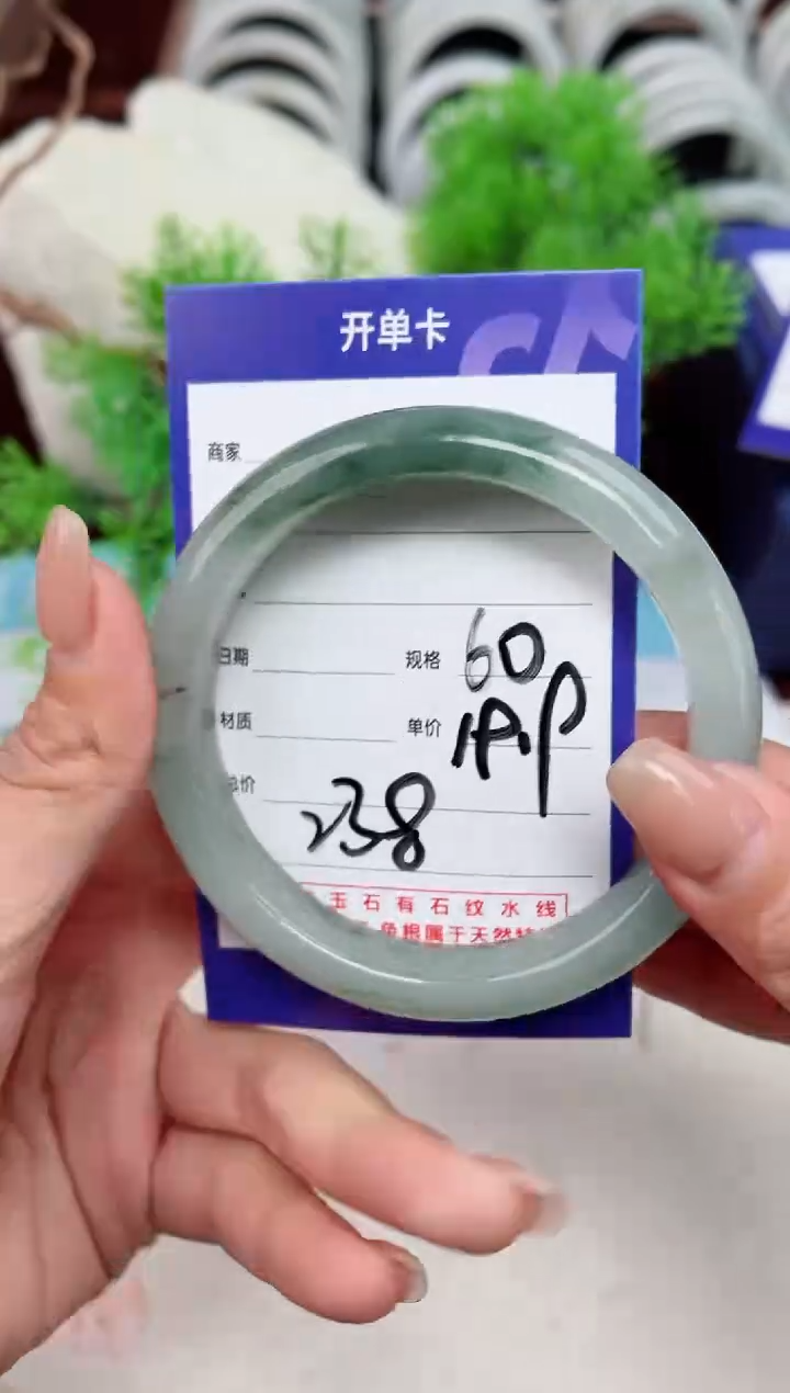 【闪购商品】石英质玉手镯未镶嵌238