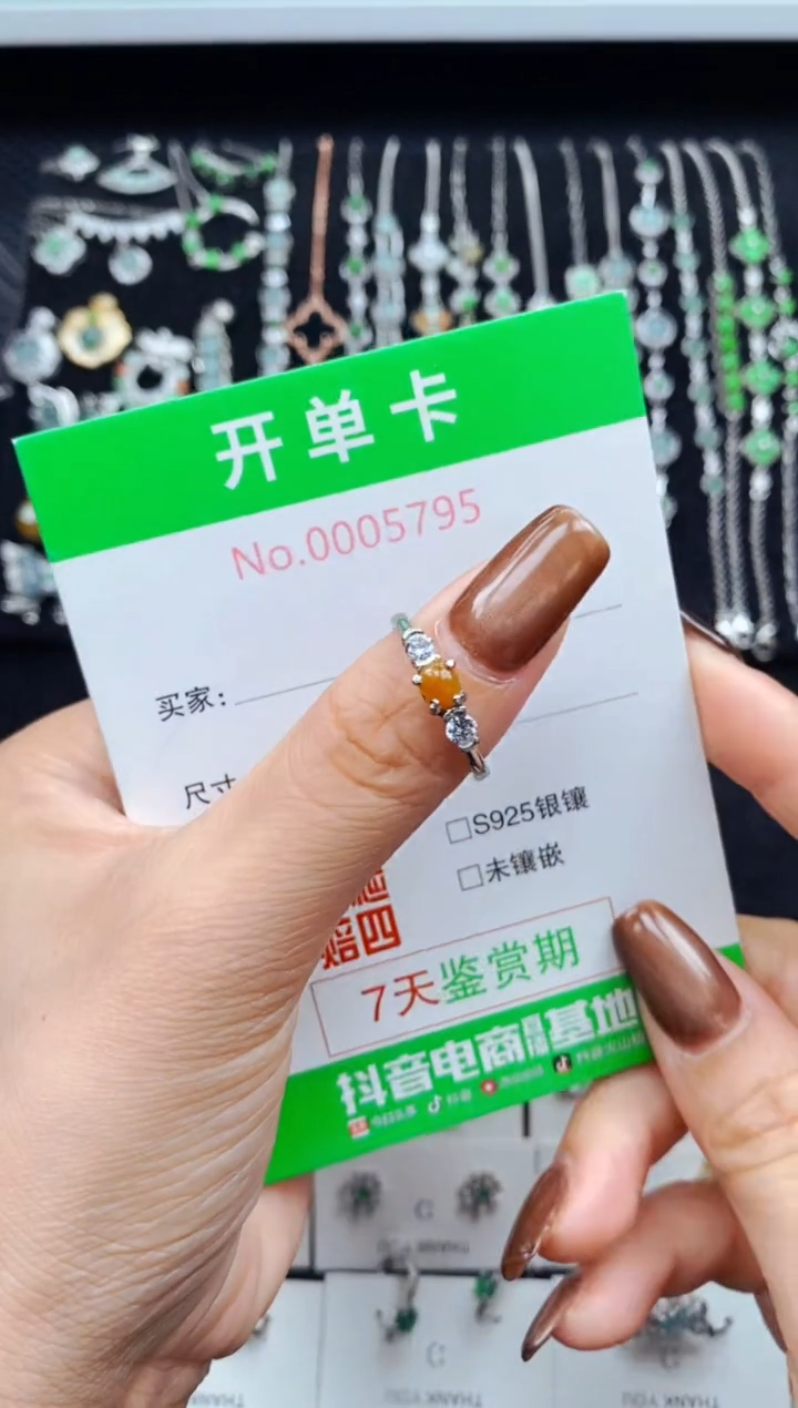 银S925镶嵌戒指翡翠5795