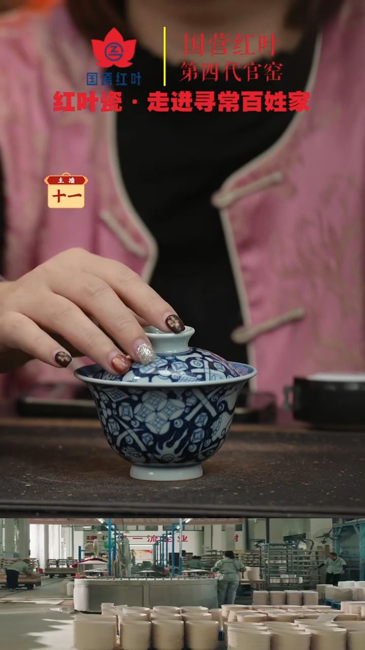 陶瓷达*亚（红叶手作）1头手绘元青花八宝蓝底白花两才盖碗