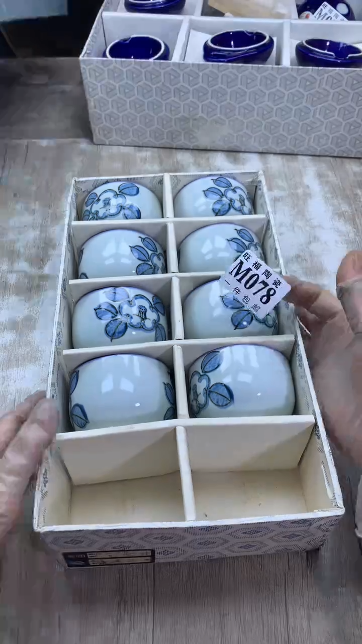 【闪购商品】瓷片旺福家陶瓷甄选