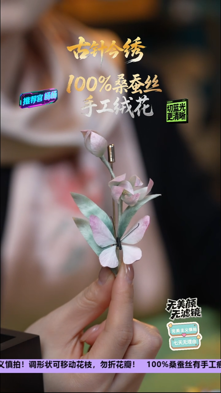 刺绣非遗重工独家款胸针《粉色  兰花》 100%桑蚕丝2