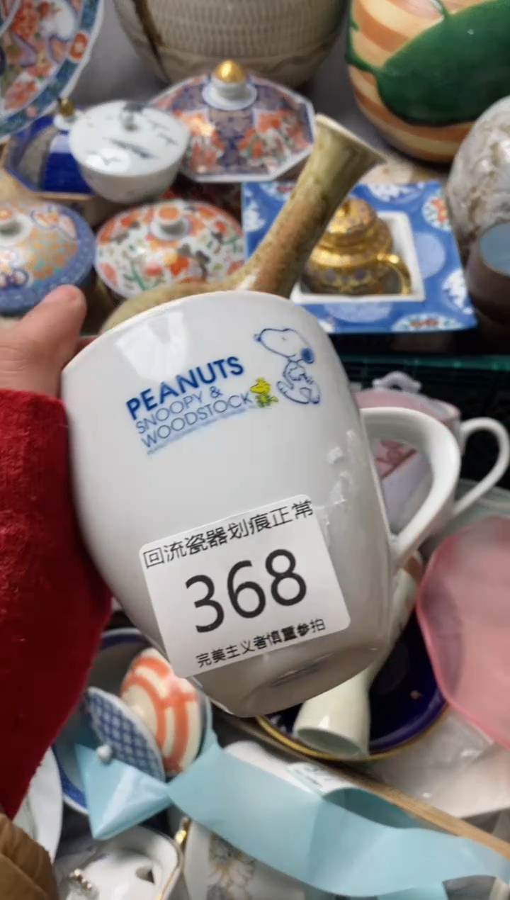 【闪购商品】瓷片新号开播满18米包邮