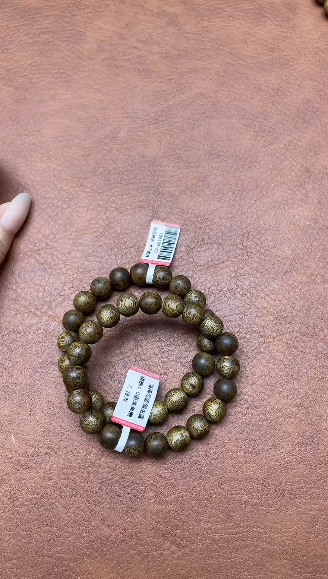 沉香手串棋楠1.0圆珠单圈多样性发其一