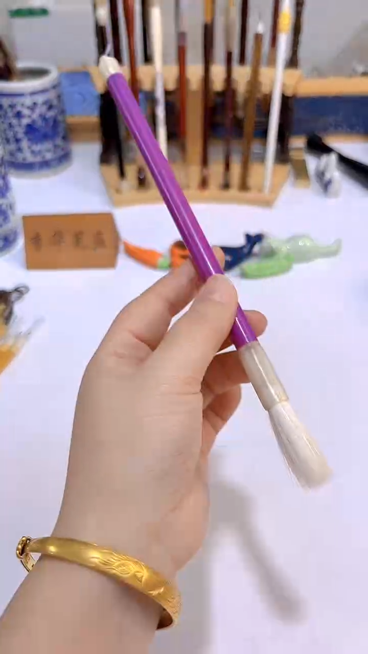 紫杆中楷羊毫毛笔1支