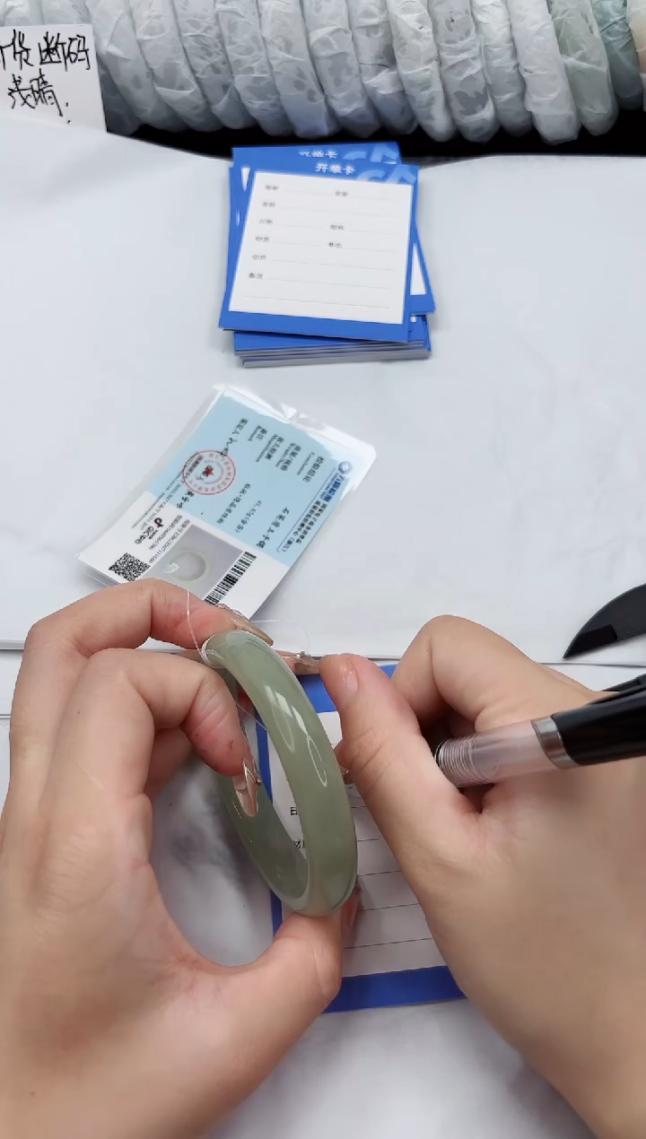 石英质玉手镯未镶嵌241-54.6DG