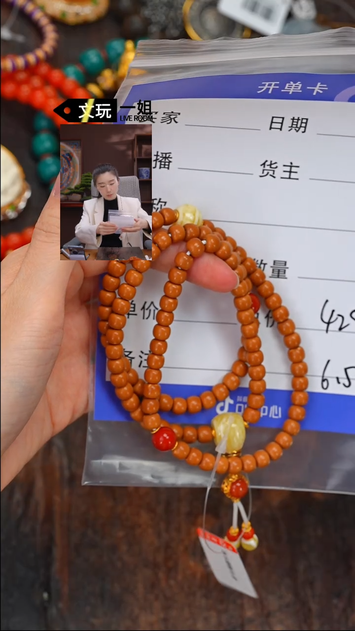 【闪购商品】橄榄核吊坠未镶嵌蜜蜡