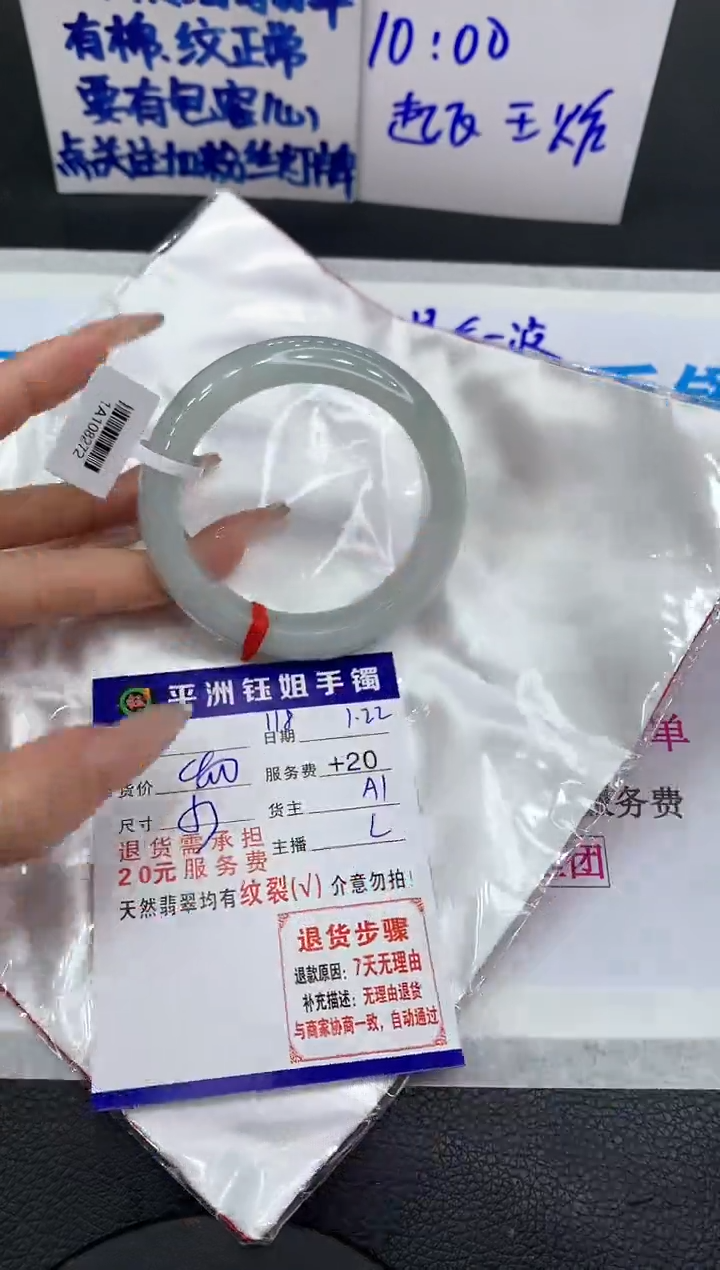 【闪购商品】翡翠手镯未镶嵌111111111