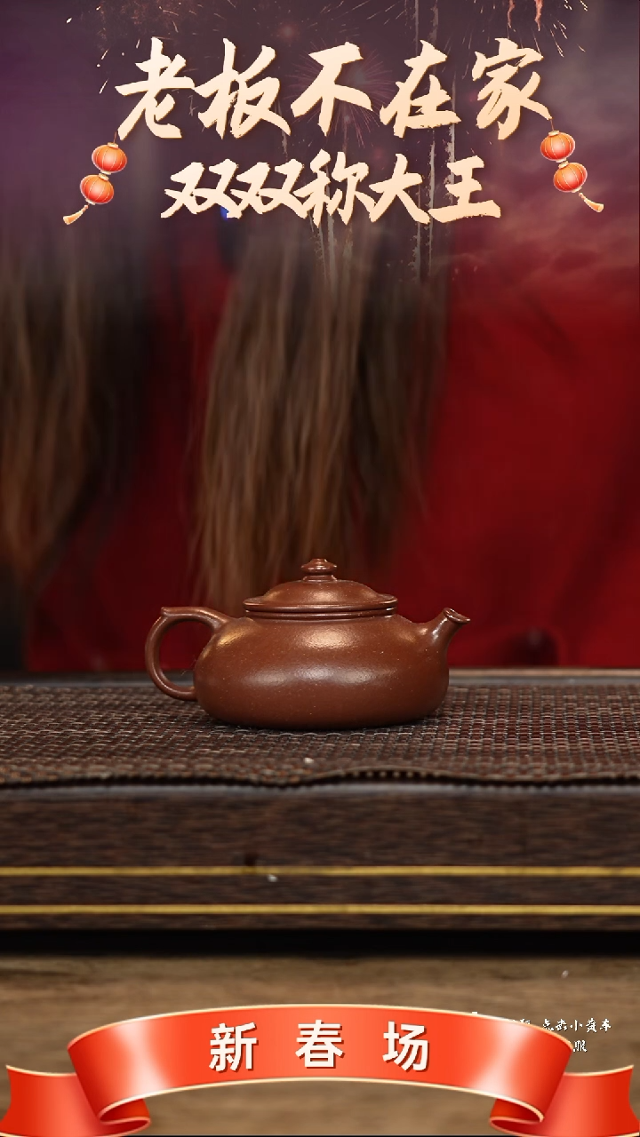 【闪购商品】紫砂茶壶冠砂茶器66