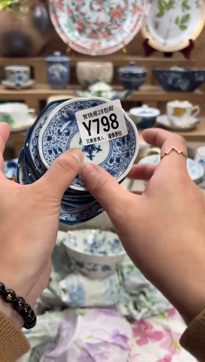 瓷片小**、       Y798