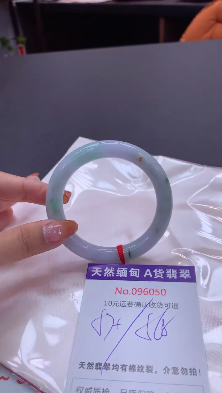 未镶嵌手镯翡翠有纹，完美者勿拍
