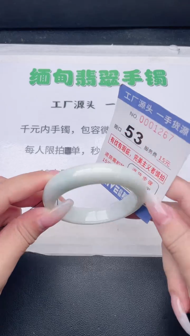 未镶嵌手镯翡翠翡翠手镯未镶嵌