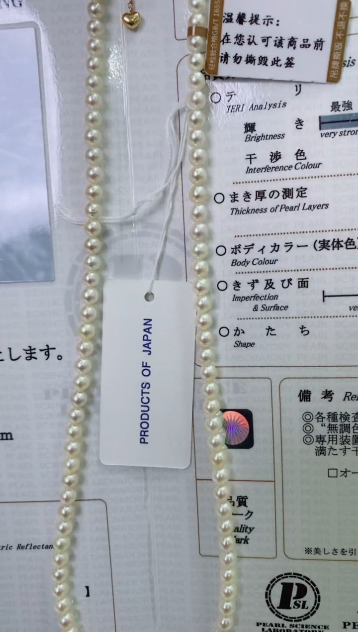 未镶嵌LL海水珍珠珍珠项链@@ez043