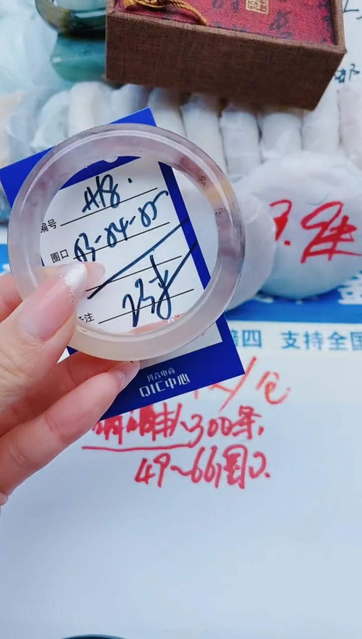 未镶嵌手镯石英质玉A18-53-54-55