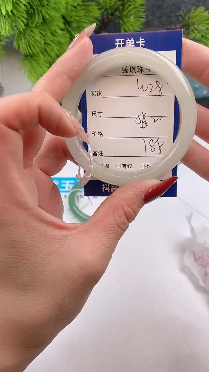 【闪购商品】石英质玉手镯未镶嵌东陵玉微色差W28