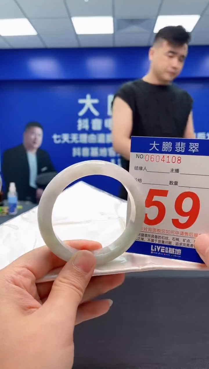 翡翠手镯未镶嵌AAAAAAAAA