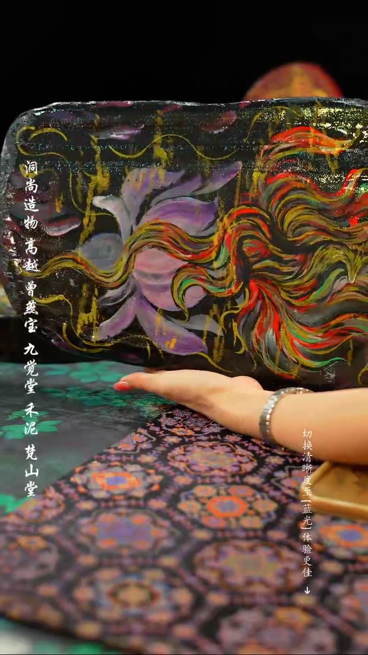 【闪购商品】················