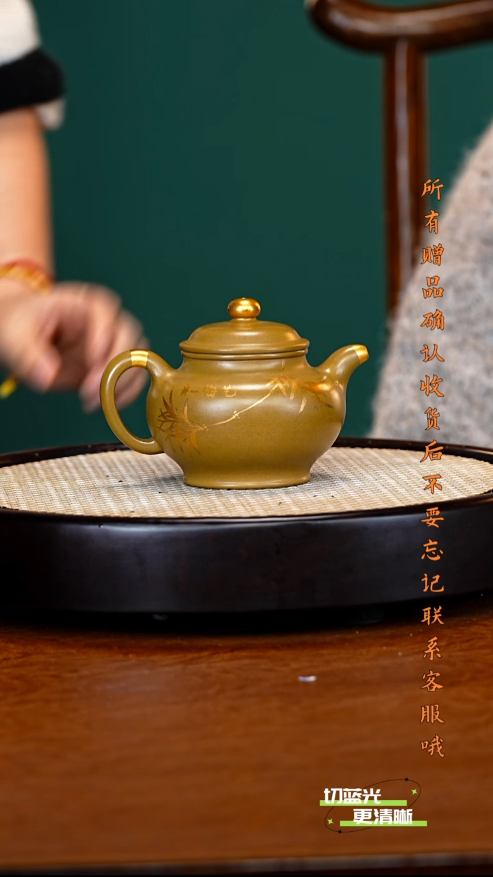 宜兴紫砂 GHR 古玉沉香泥 掇只描金 280cc 景舟竹画