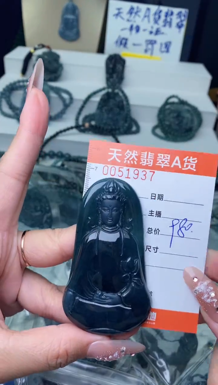 【闪购商品】翡翠颈饰未镶嵌············