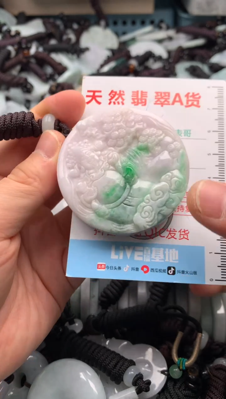 【闪购商品】翡翠吊坠(不含链)未镶嵌1