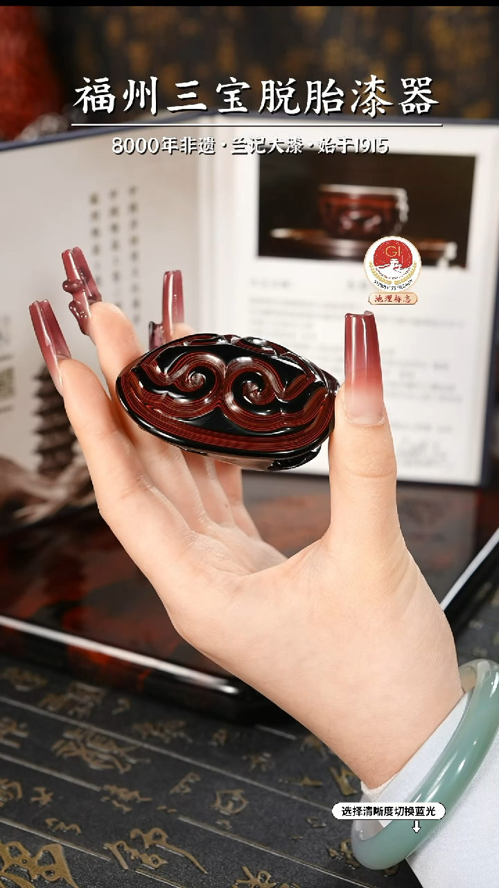 【闪购商品】大漆漆器 何老师制剔犀云雕龟壳