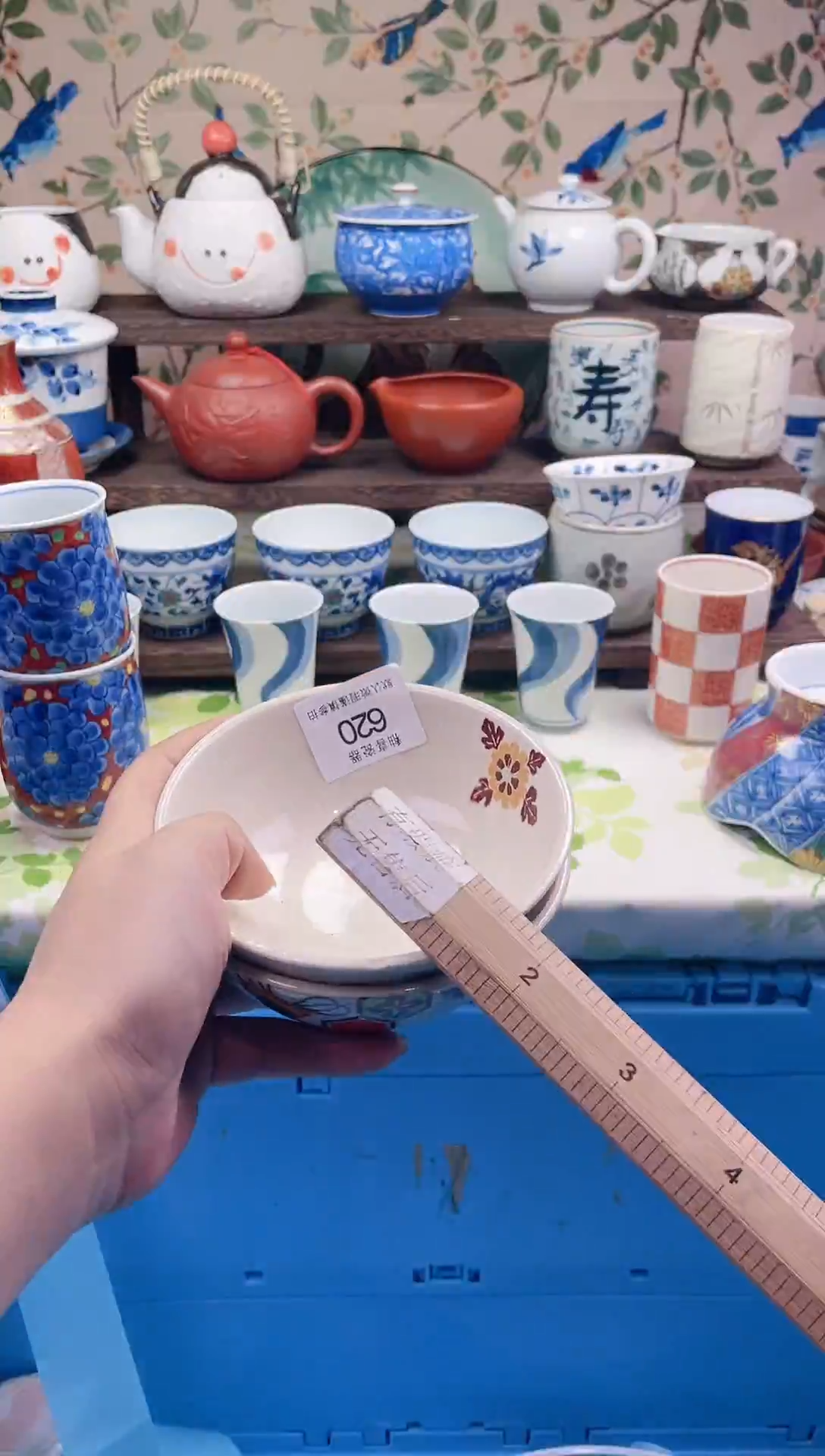 瓷片来****星瓷片瓷片620