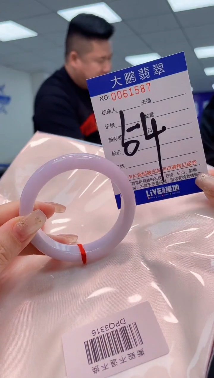 【闪购商品】翡翠手镯未镶嵌AAAAAAAAAA