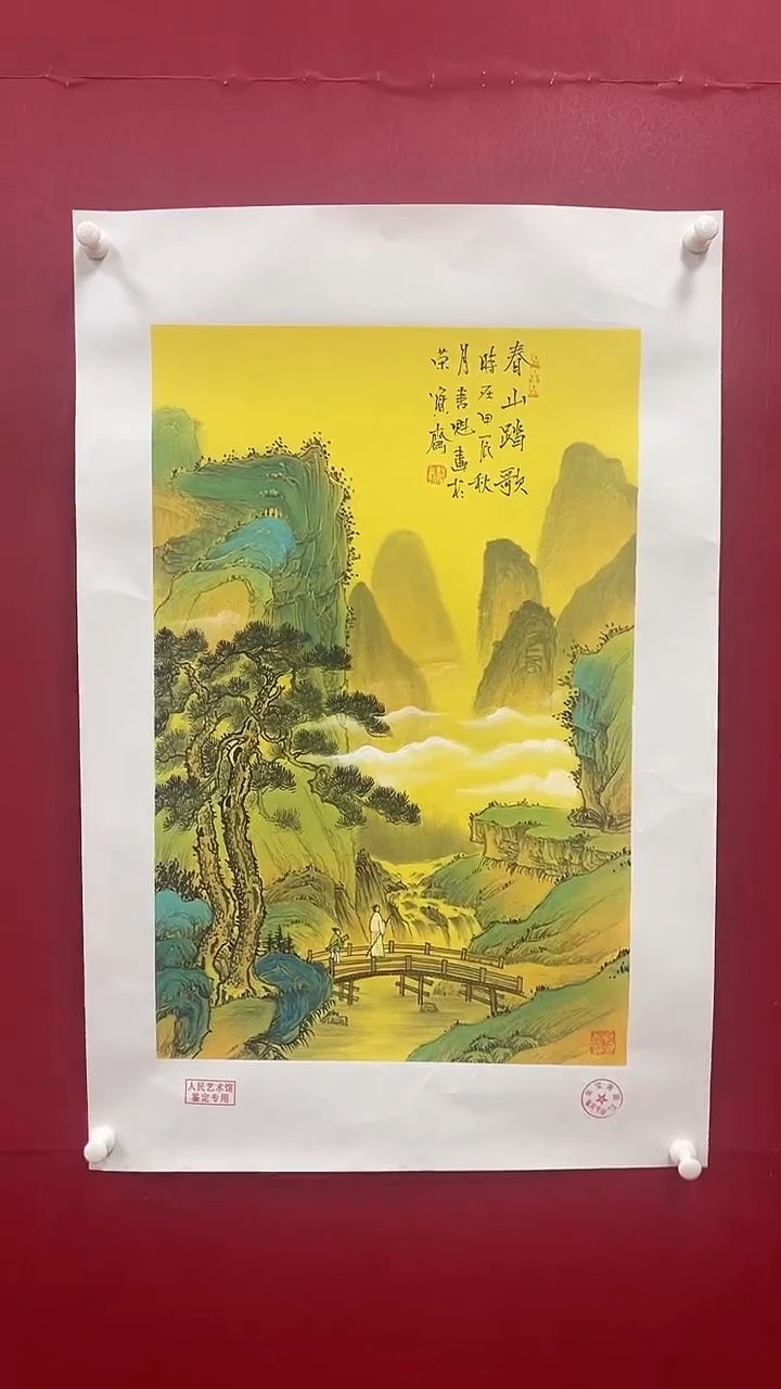 【闪购商品】国画书魁-绘画作品-1