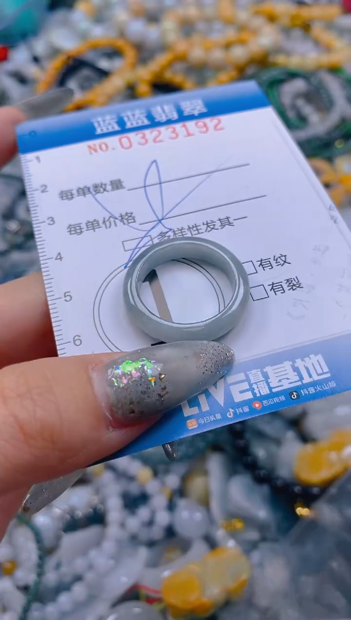 翡翠未镶嵌颈饰闪购0323192
