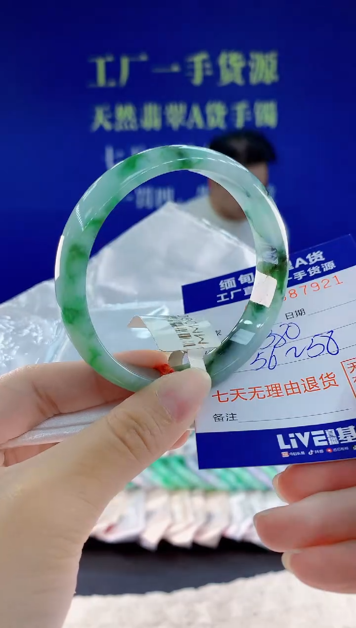 未镶嵌手镯翡翠21天然翡翠A货