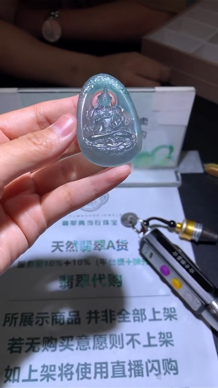 未镶嵌定制翡翠窗****~-毛货-不退不换-