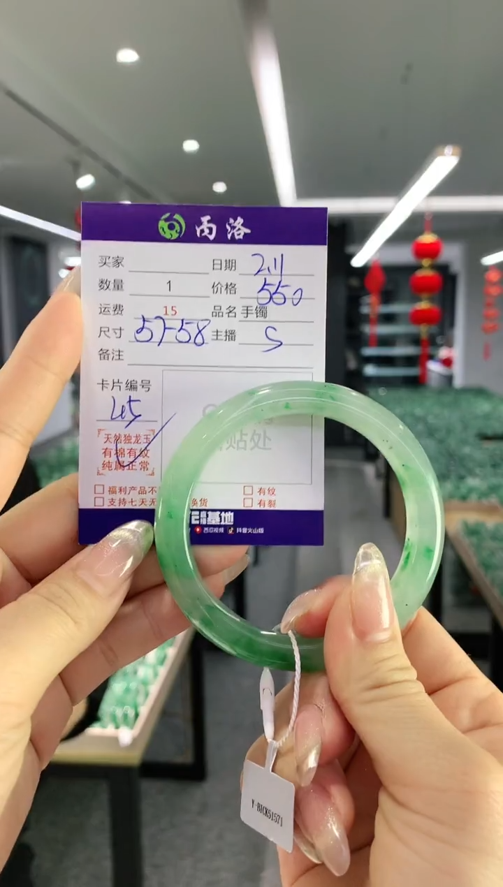 【闪购商品】石英质玉手镯未镶嵌手镯