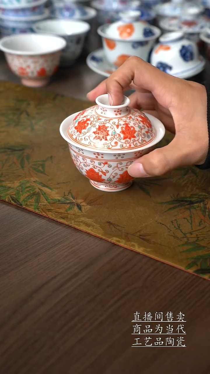 瓷片景德镇手工陶瓷茶具