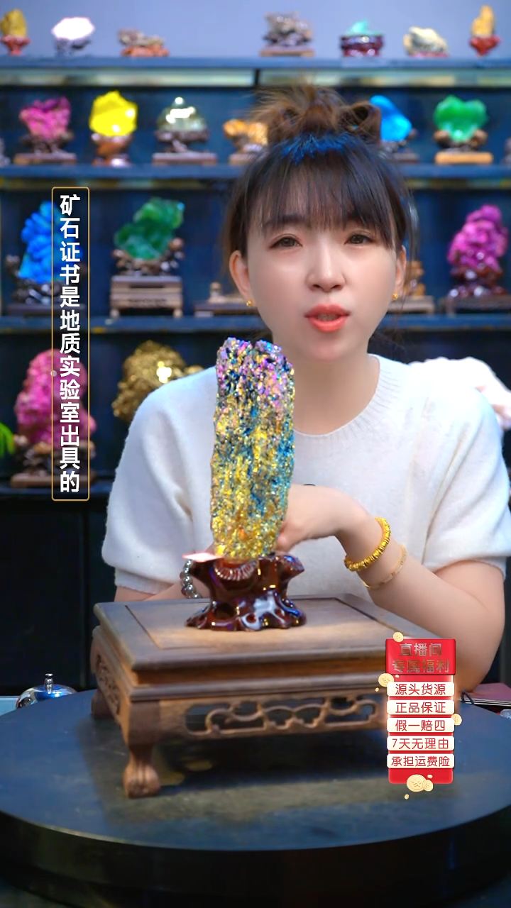 石材精品矿物晶体摆件