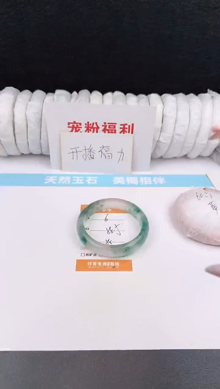 未镶嵌手镯石英质玉6