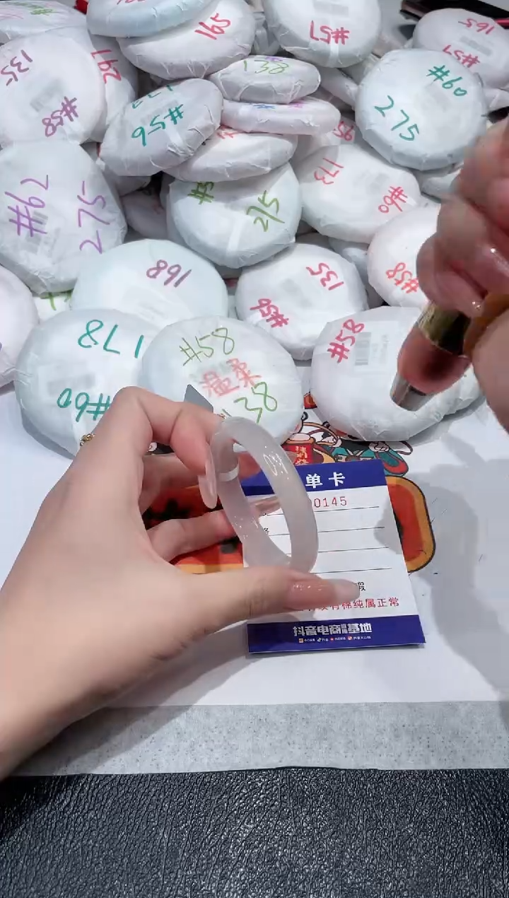 【闪购商品】玛瑙/玉髓手镯未镶嵌-145