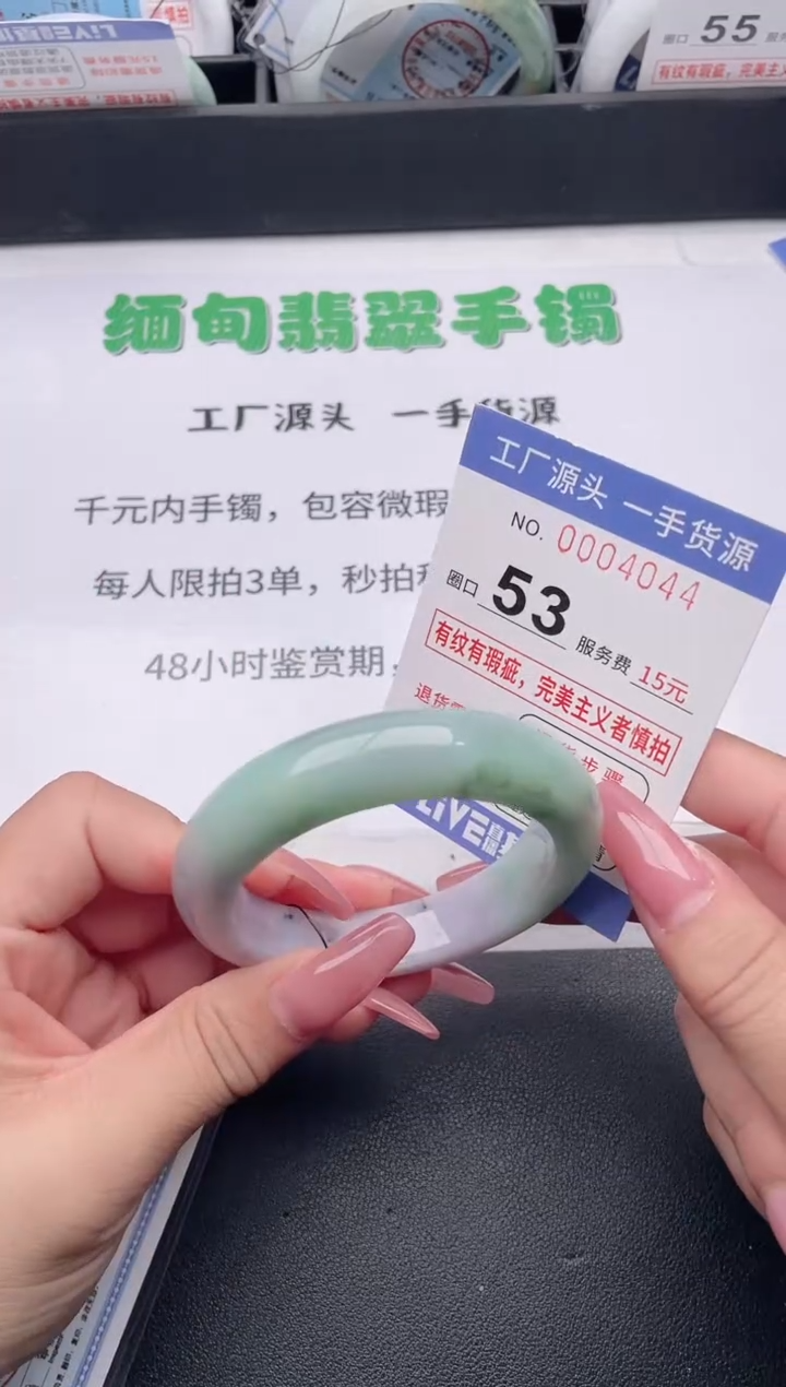 未镶嵌手镯翡翠翡翠手镯未镶嵌
