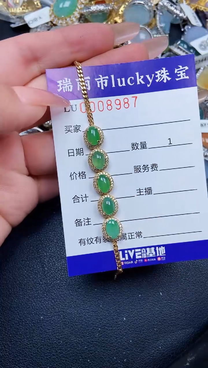 【闪购商品】翡翠颈饰银S925镶嵌8987