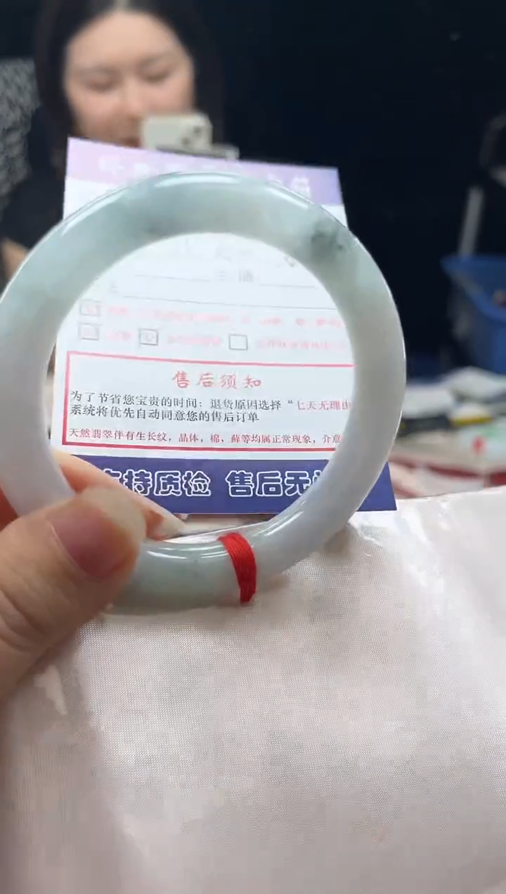 未镶嵌手镯翡翠0618141697