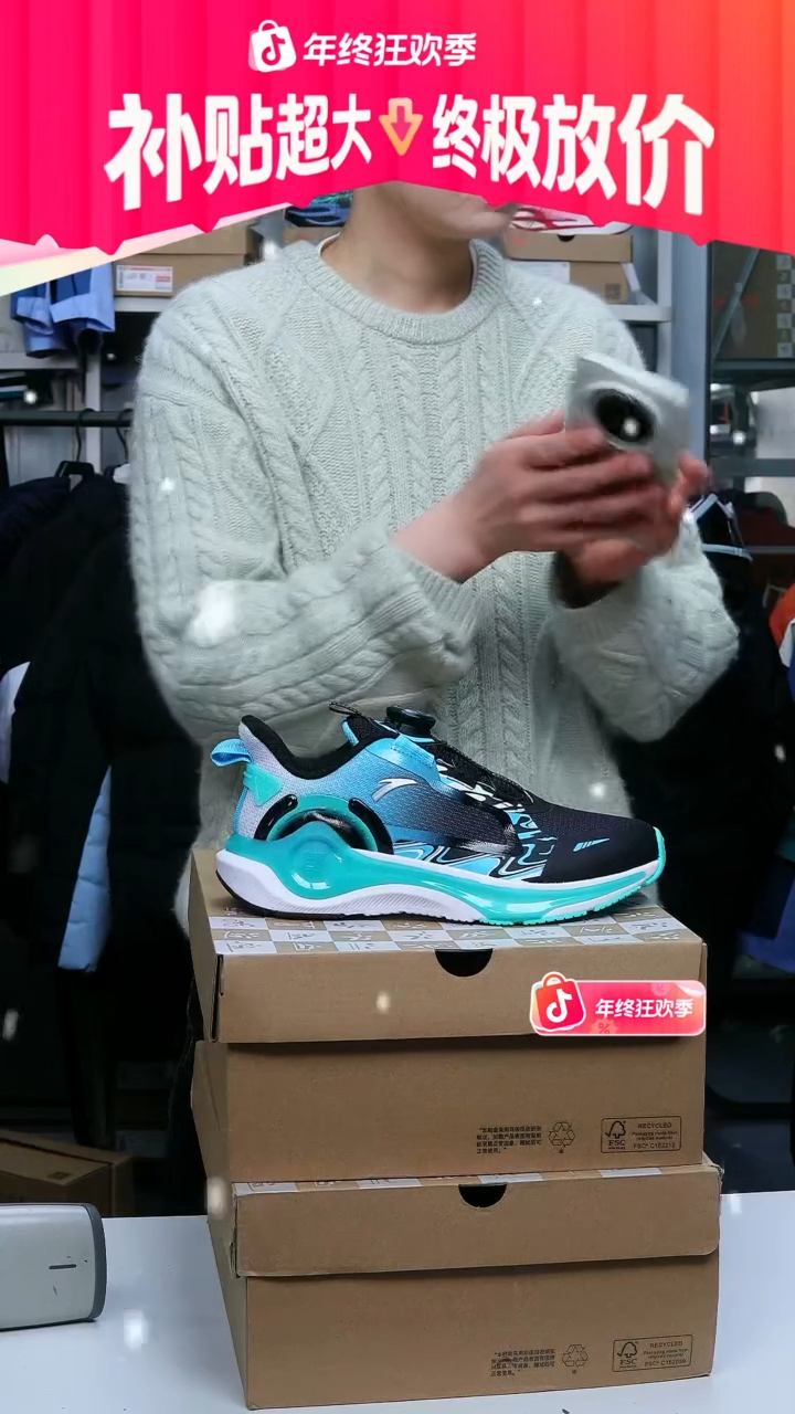 闪购安踏儿童断码孤品：36