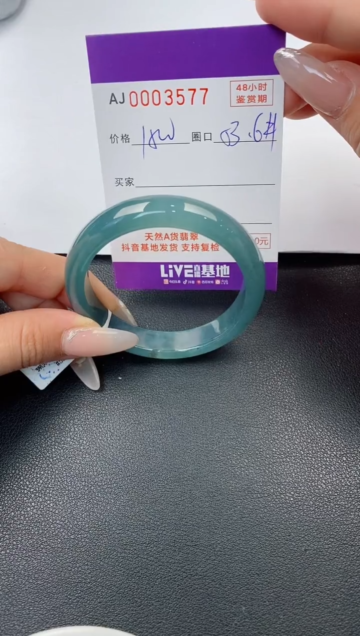 【闪购商品】翡翠手镯未镶嵌天然A货翡翠