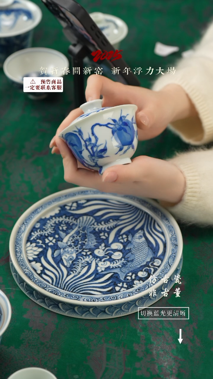 【闪购商品】杯大福精选杯杯杯