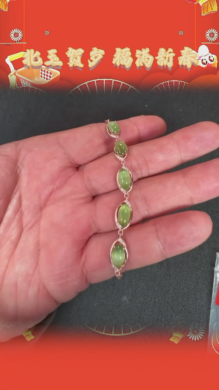 【闪购商品】和田玉手链未镶嵌BY0125F1170