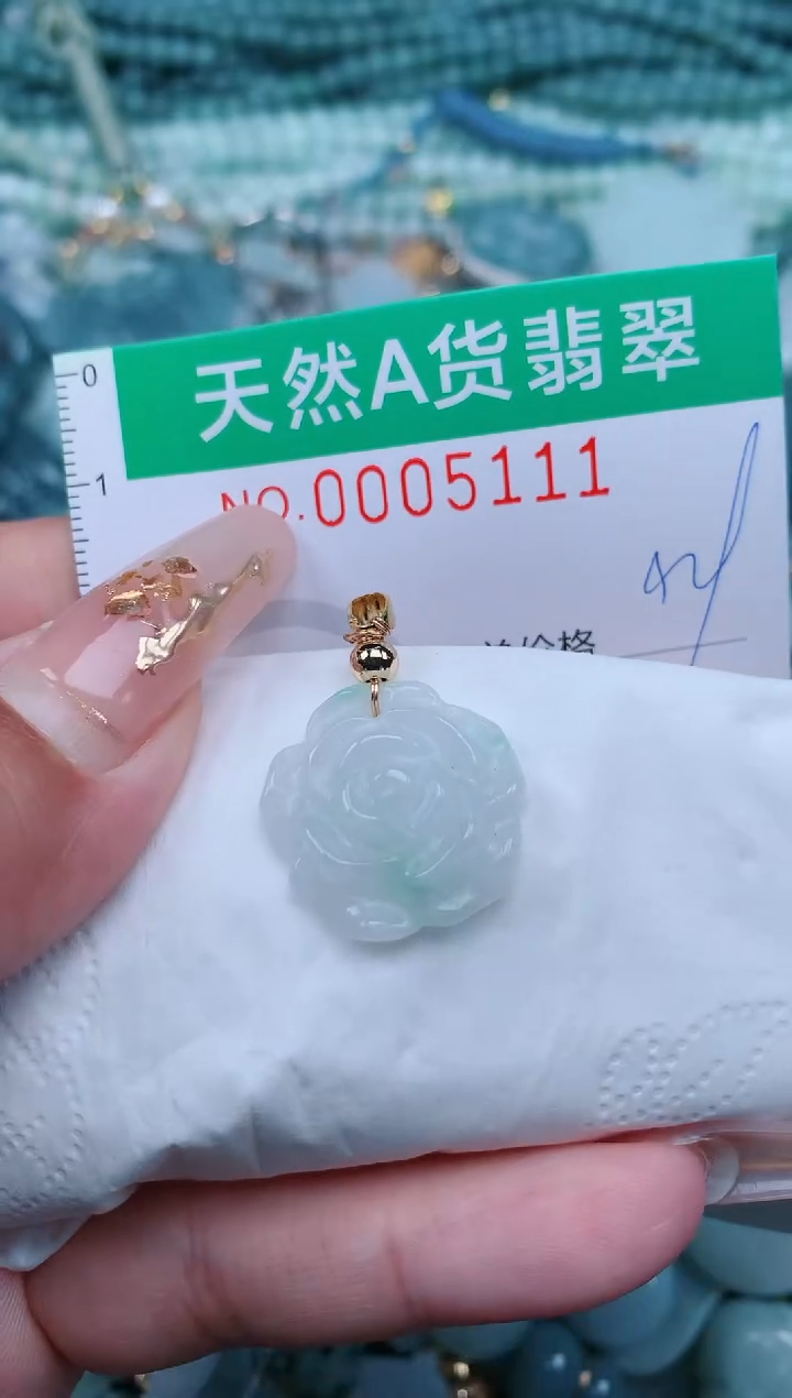 【闪购商品】翡翠颈饰未镶嵌.0005111