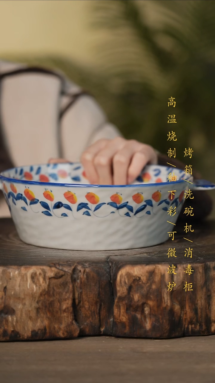 瓷片景德镇高温釉下彩可微波烤箱洗碗机