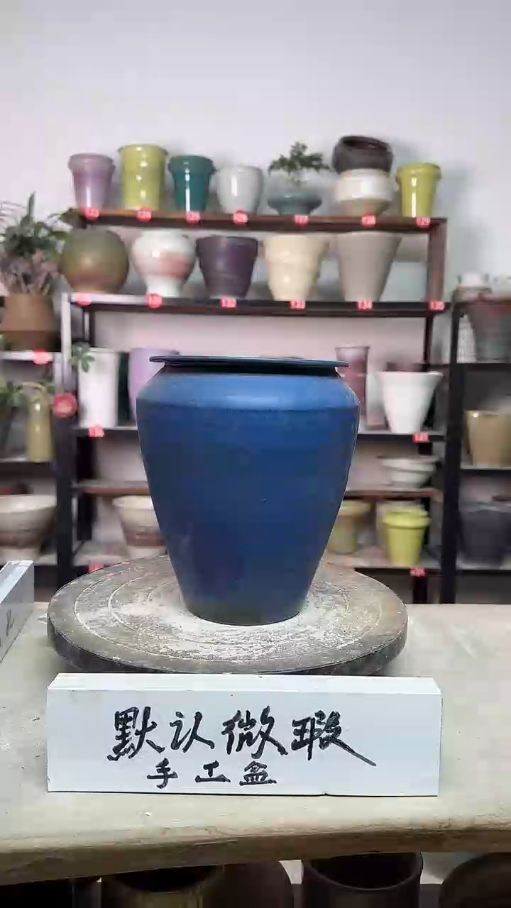 【闪购商品】陶瓷17-高21口13瑕